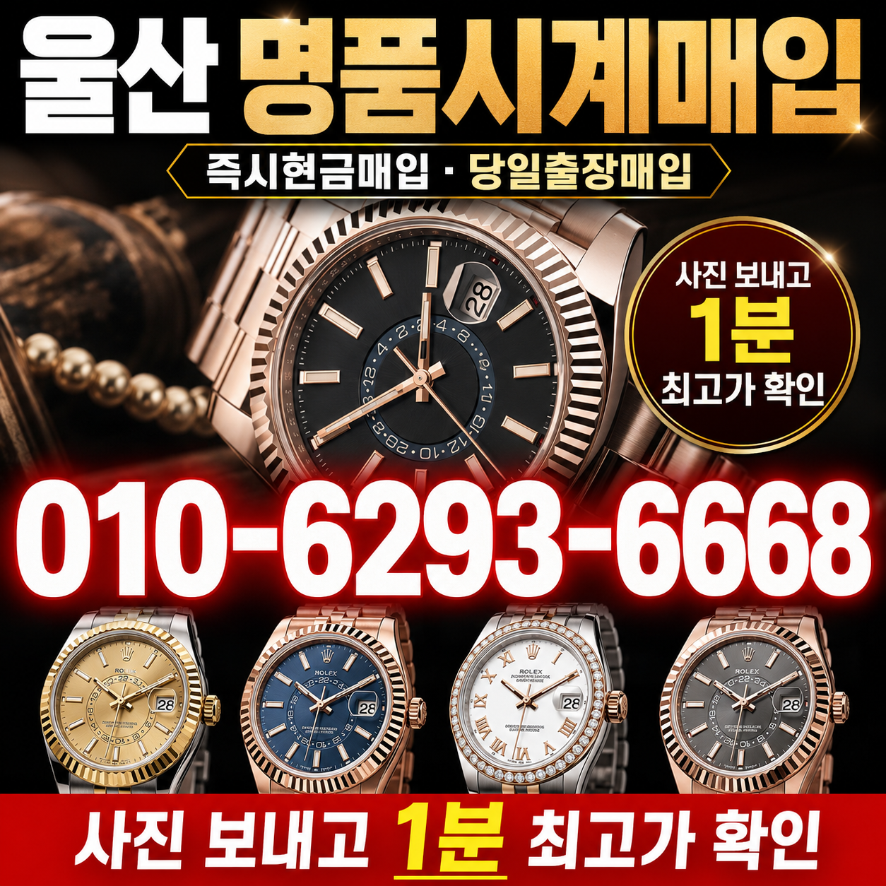 대구 태그호이어 카레라 명품시계매입 상담 이미지