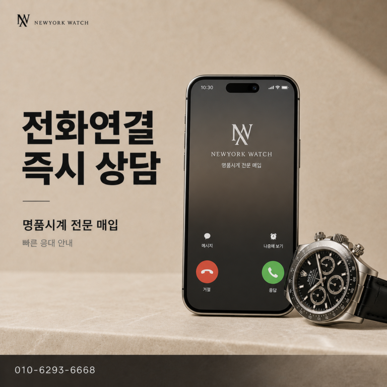카카오톡 사진 상담 안내