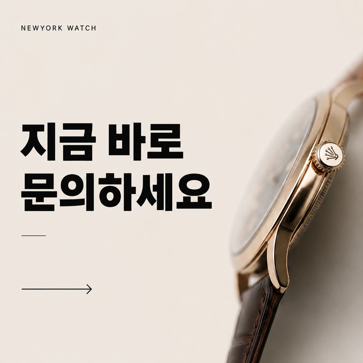울산 랑에운트죄네 랑에1 명품시계판매·매입 상담 기준